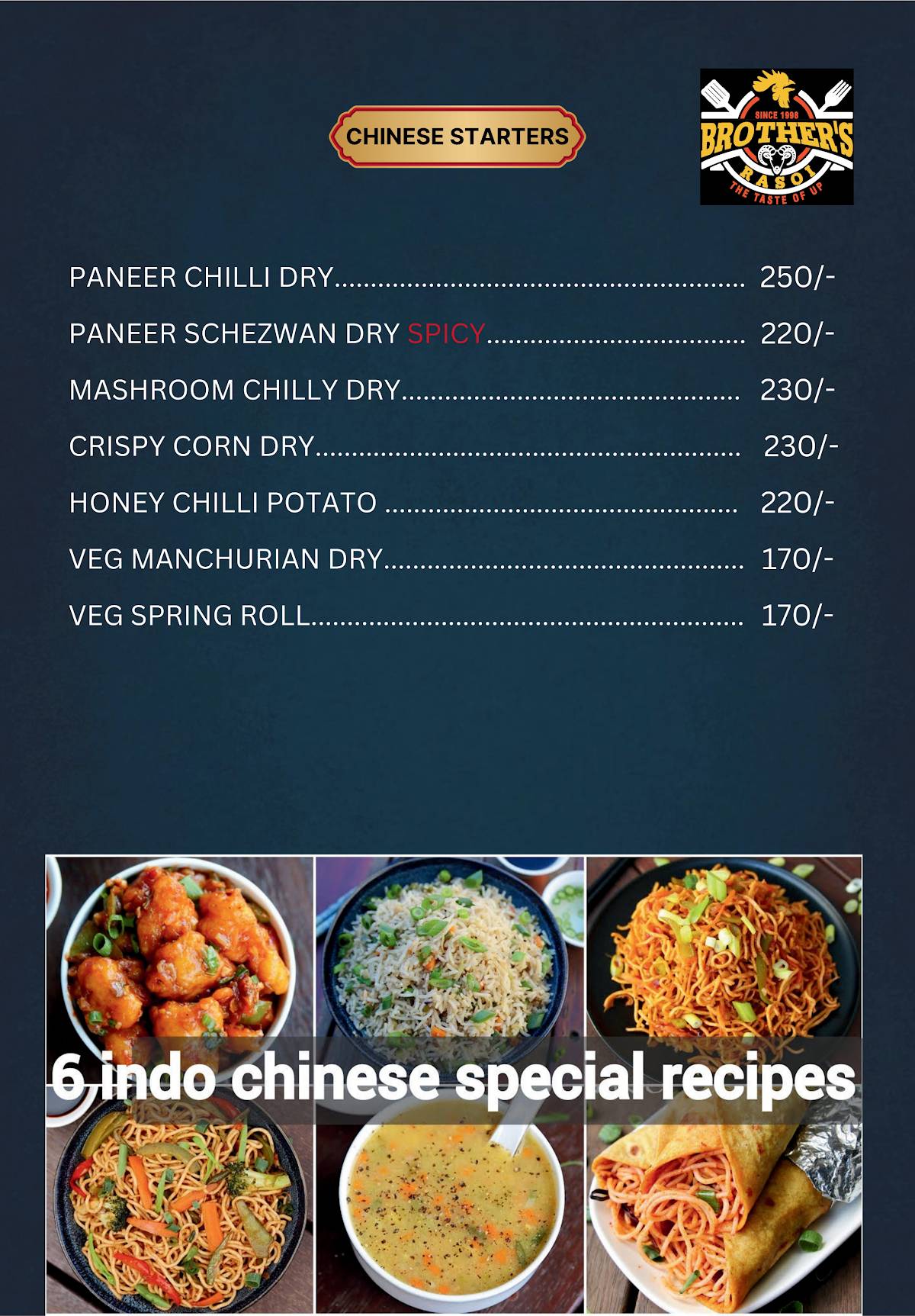 Brother's Rasoi menu