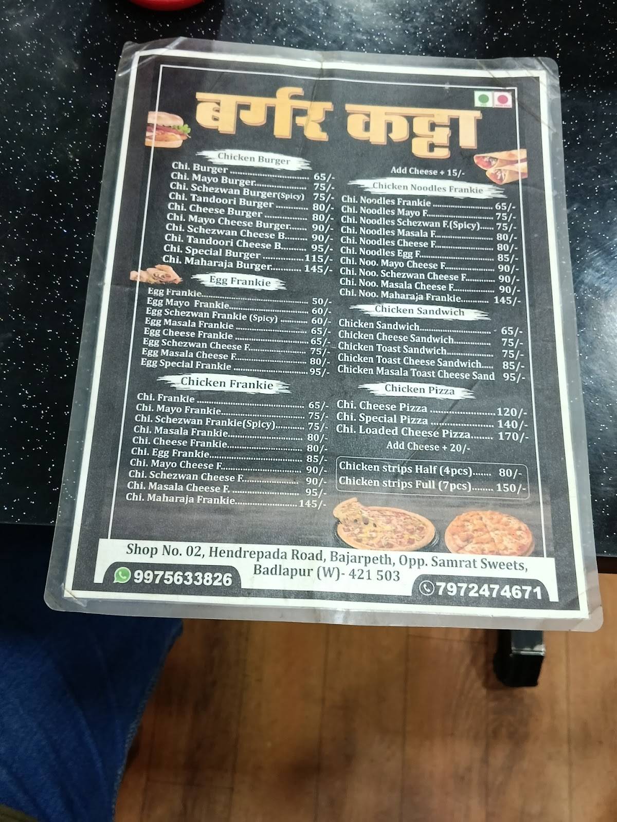 Burger katta menu