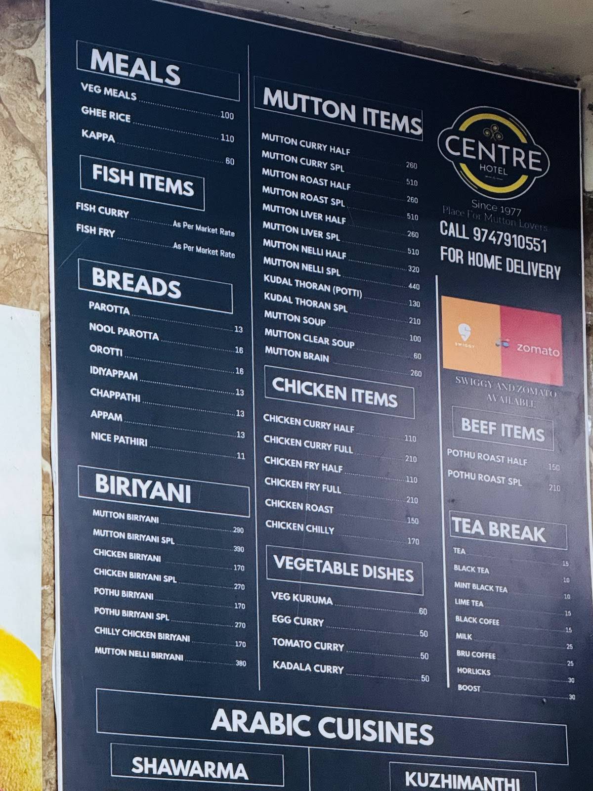 CENTRE HOTEL (Family Restaurant) menu