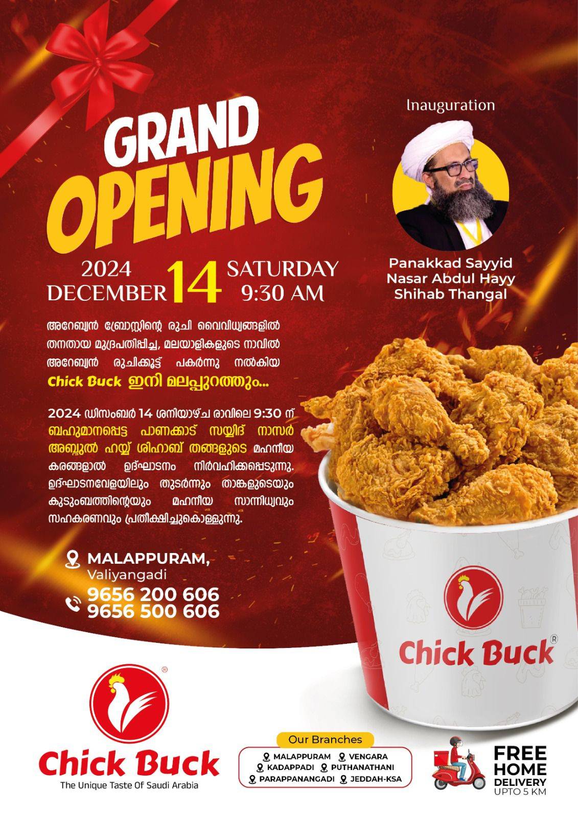 CHICK BUCK MALAPPURAM VALIYANGADI menu