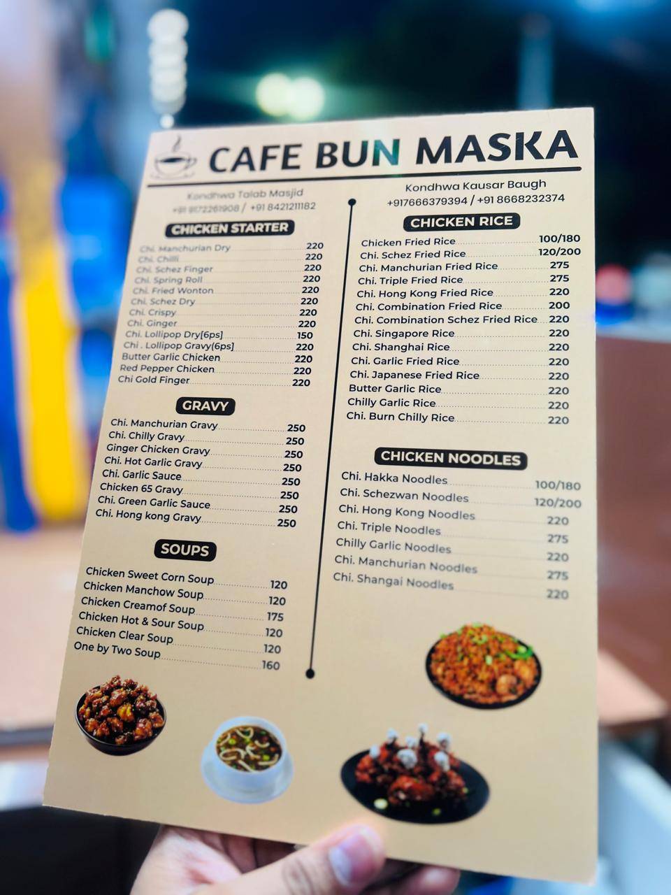 Cafe Bun Maska talab menu