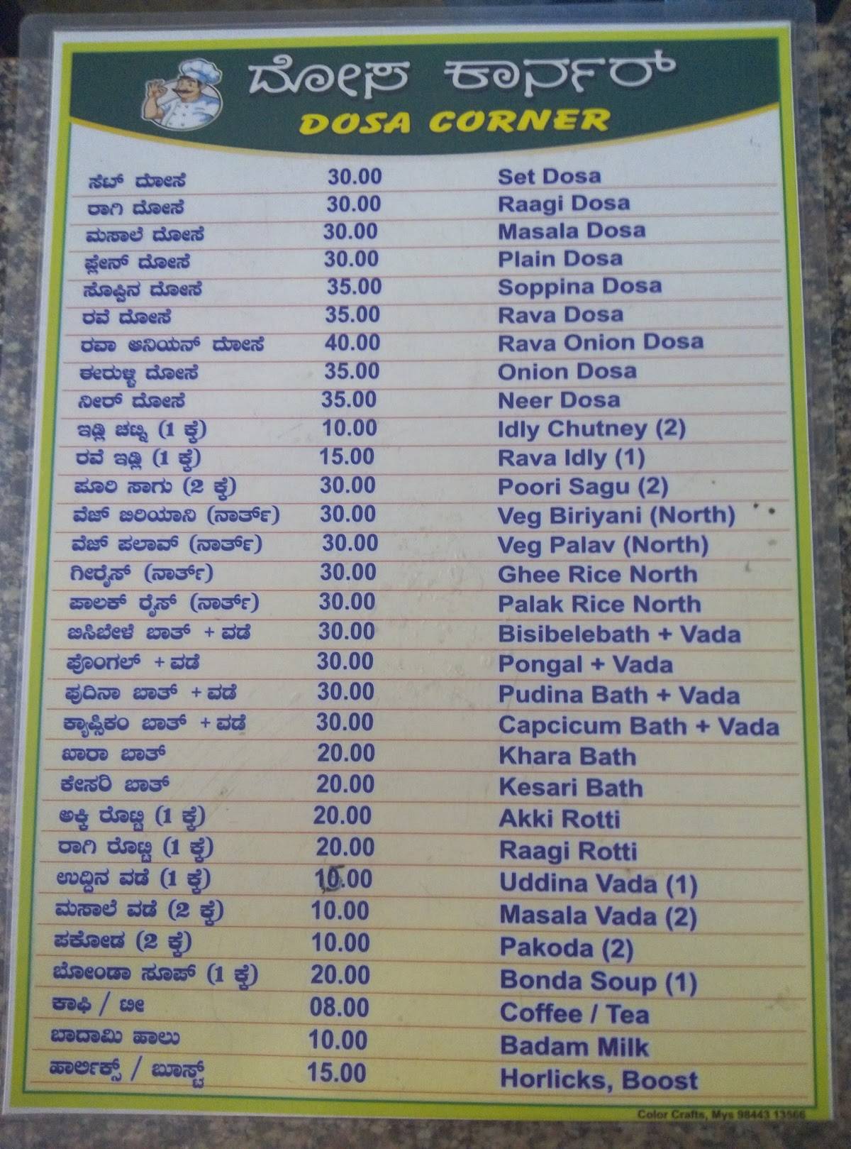 Menu at TNG Dosa Corner, Mysuru