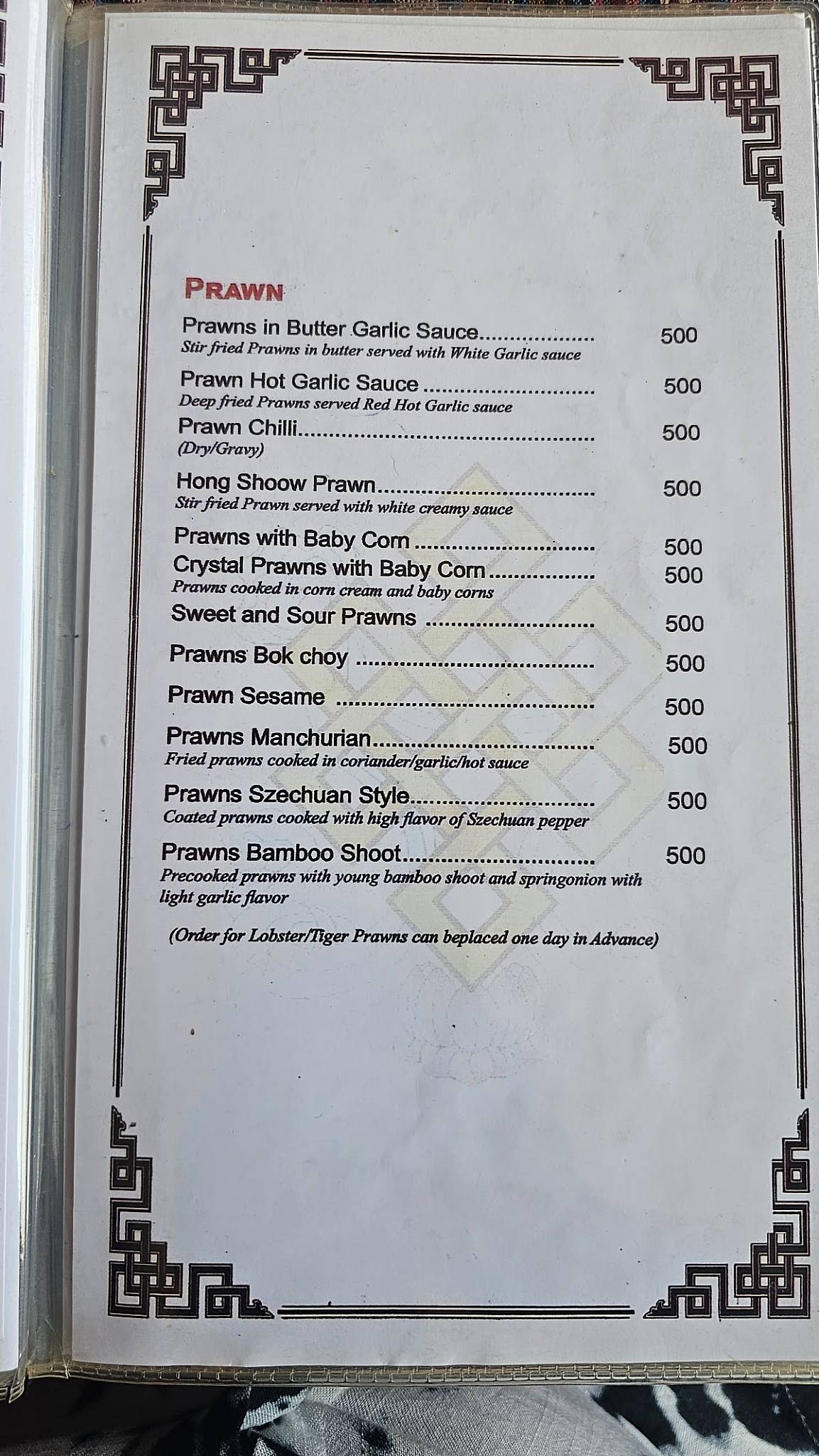 Tibet Bar & Restaurant menu