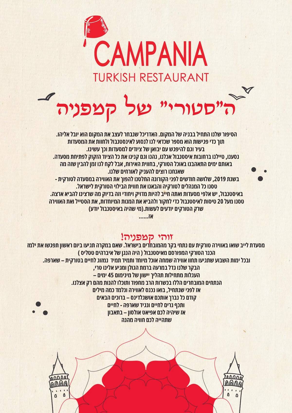 Menu de Campania