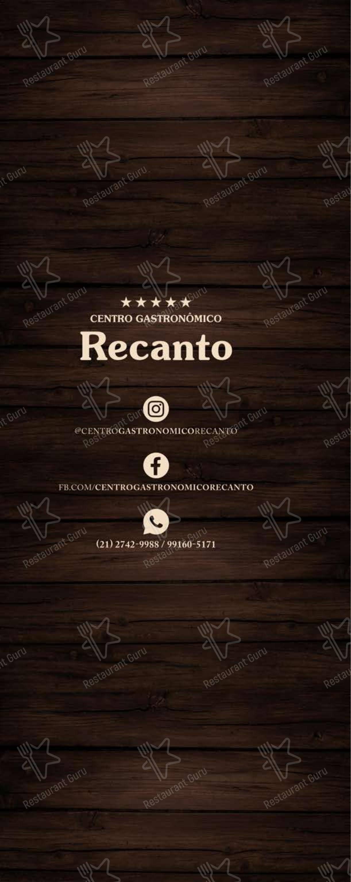 Centro Gastronômico Recanto em Teresópolis - Menu bar
