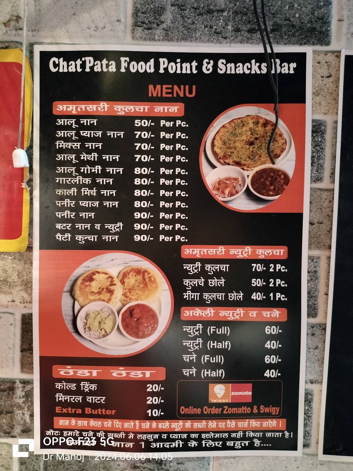 Chatpata Food Point and snaks bar menu