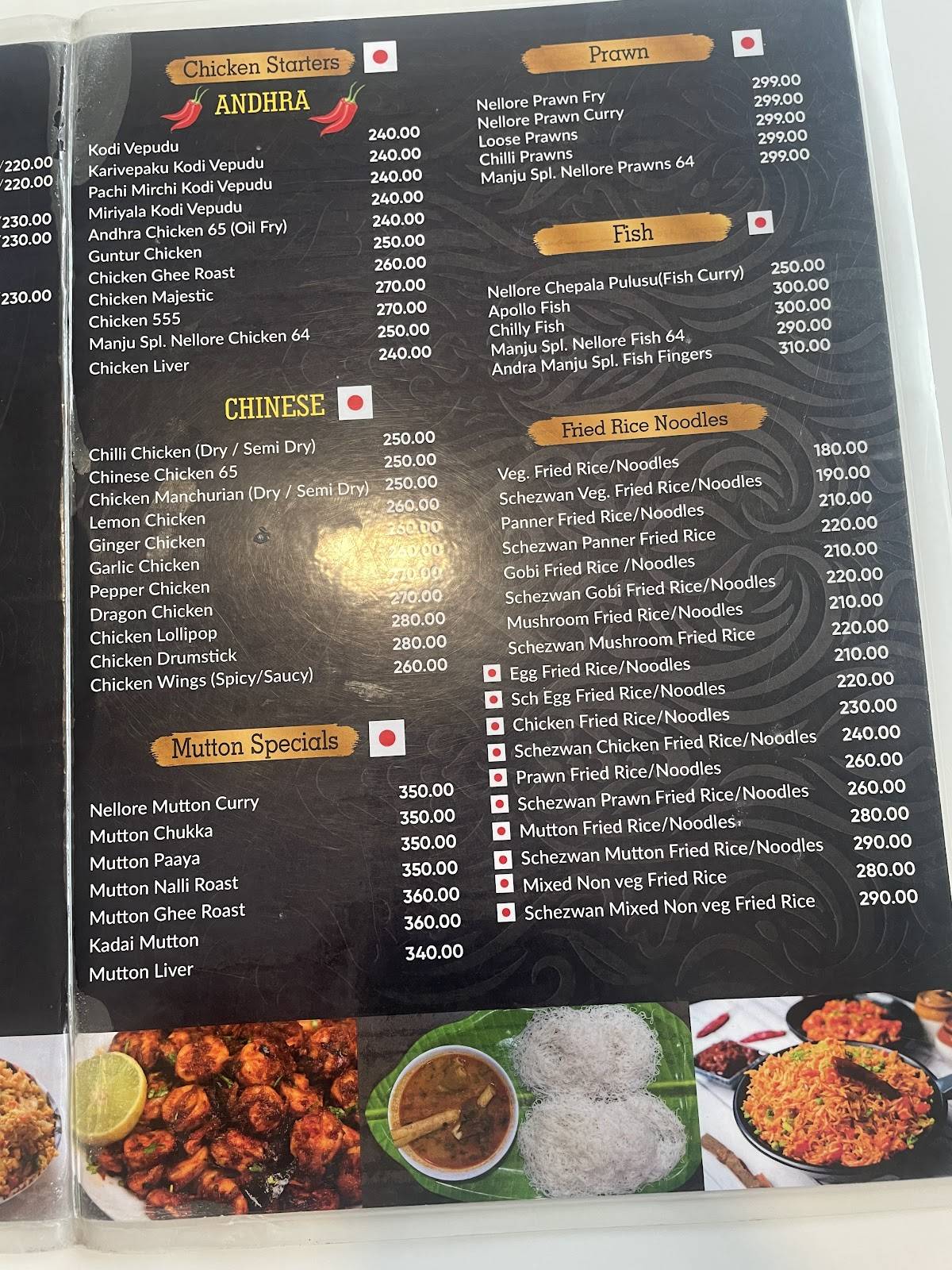 Andhra Manju Restaurant menu