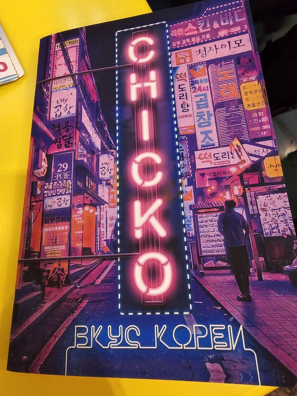 Menu de Chicko