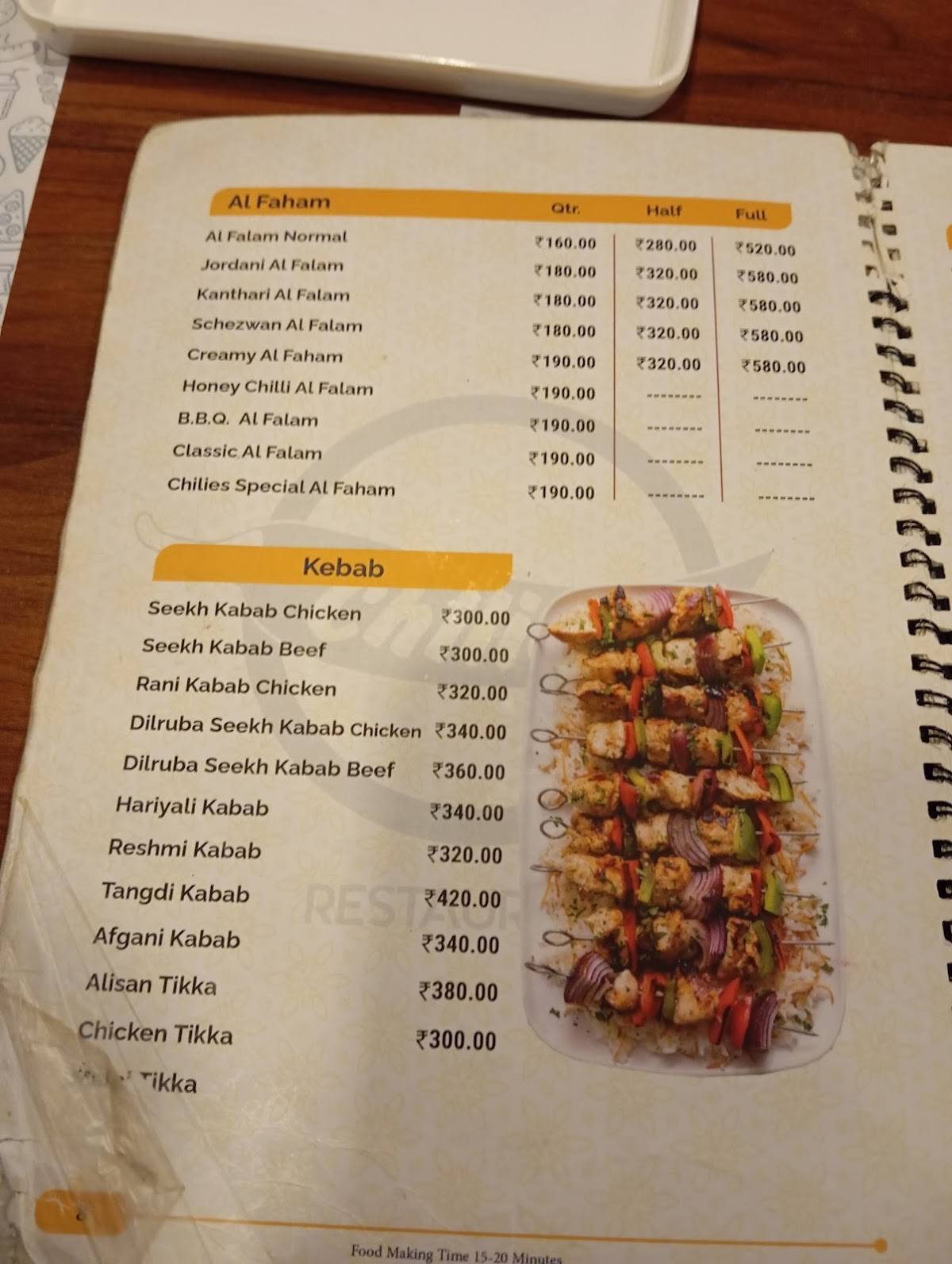 Chilies Restaurant menu