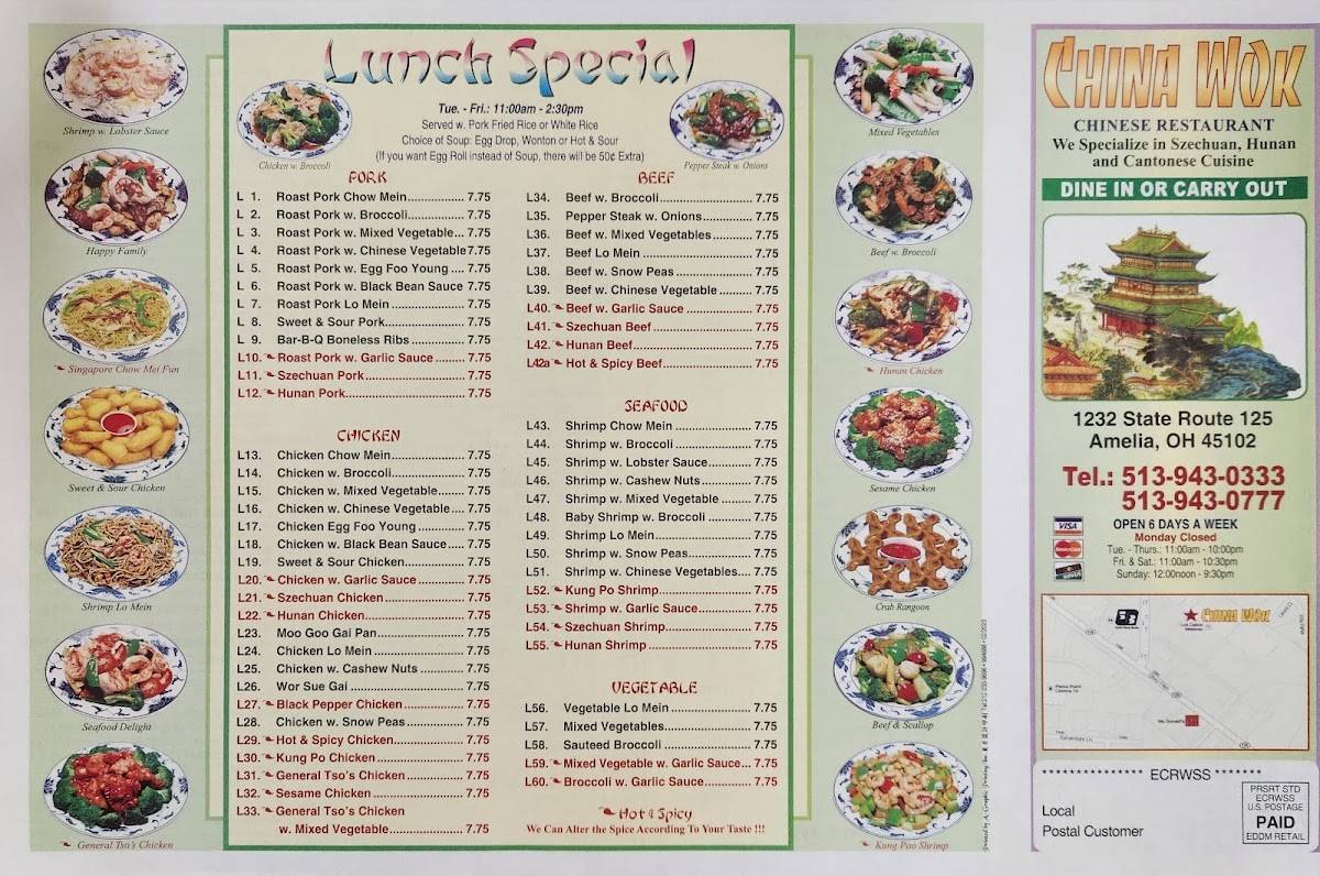 Menu at China Wok restaurant, Amelia, Ohio Pike