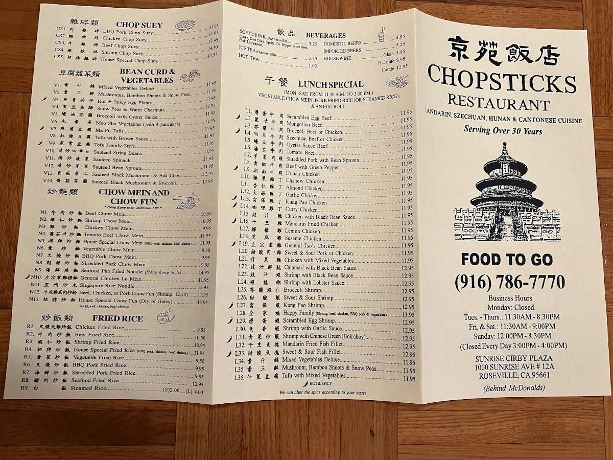 Menu at Chopsticks Restaurant, Roseville