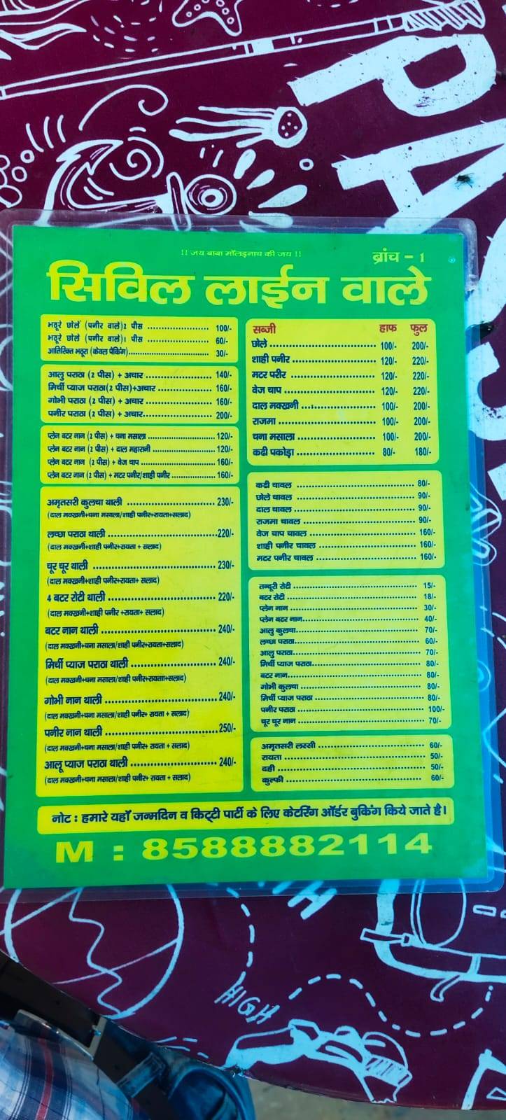 Civil Line Wale Chole Bhature menu