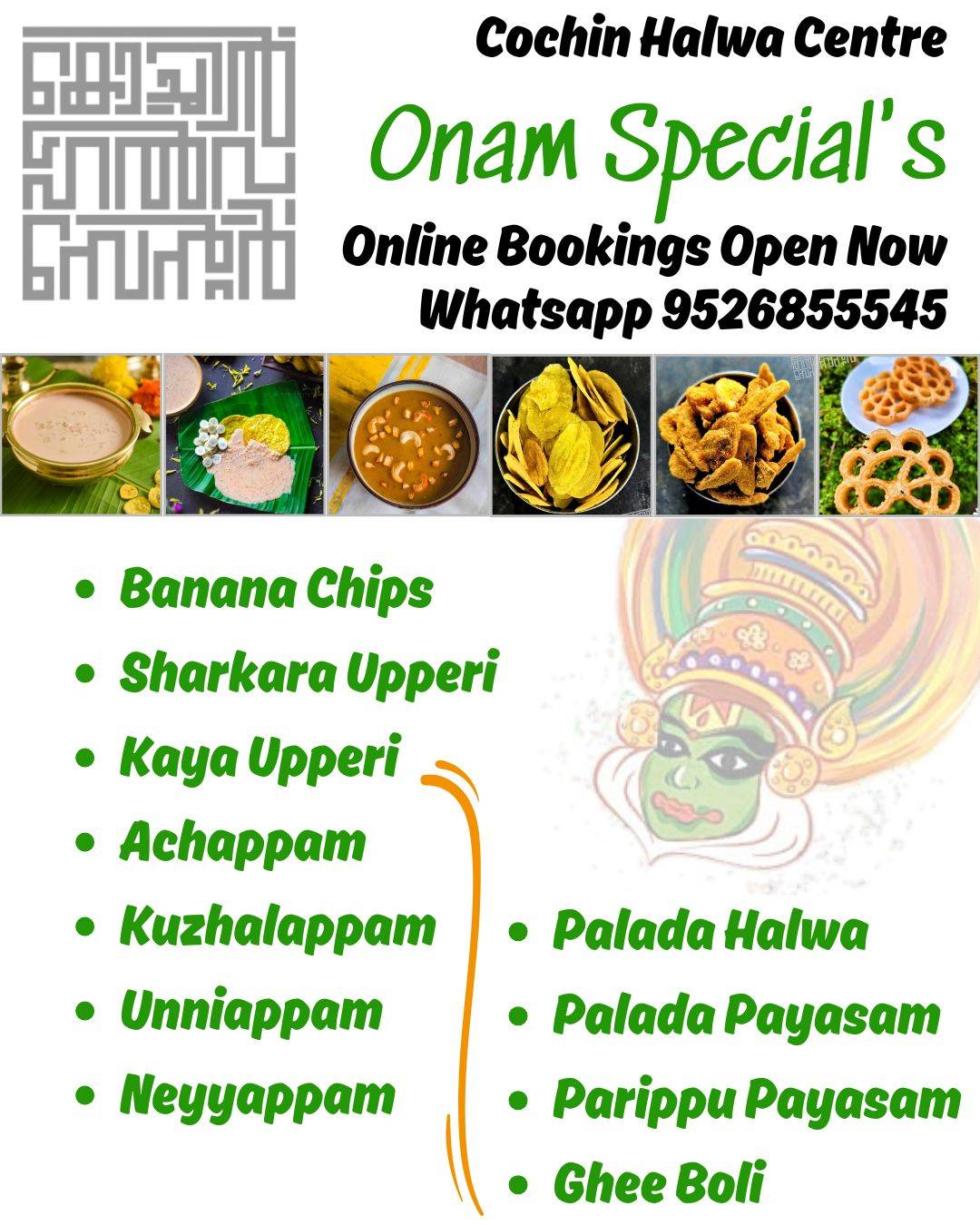 Cochin Halwa Centre menu