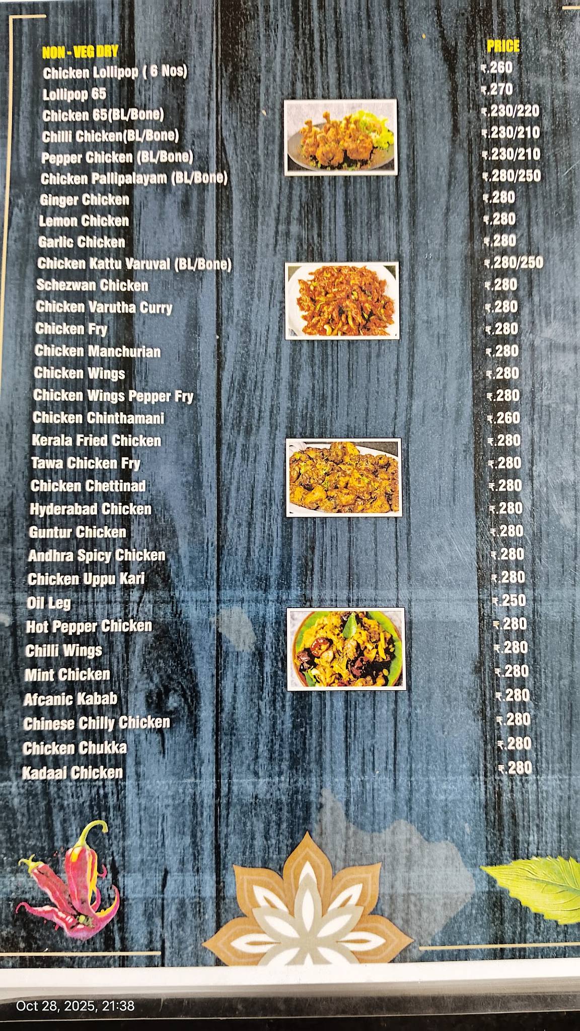 Blue Line Restaurant menu