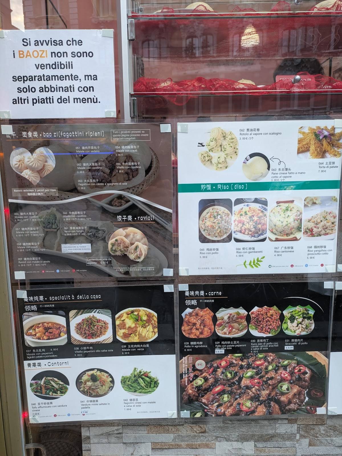 Menu di 中华料理 Cucina Cinese 