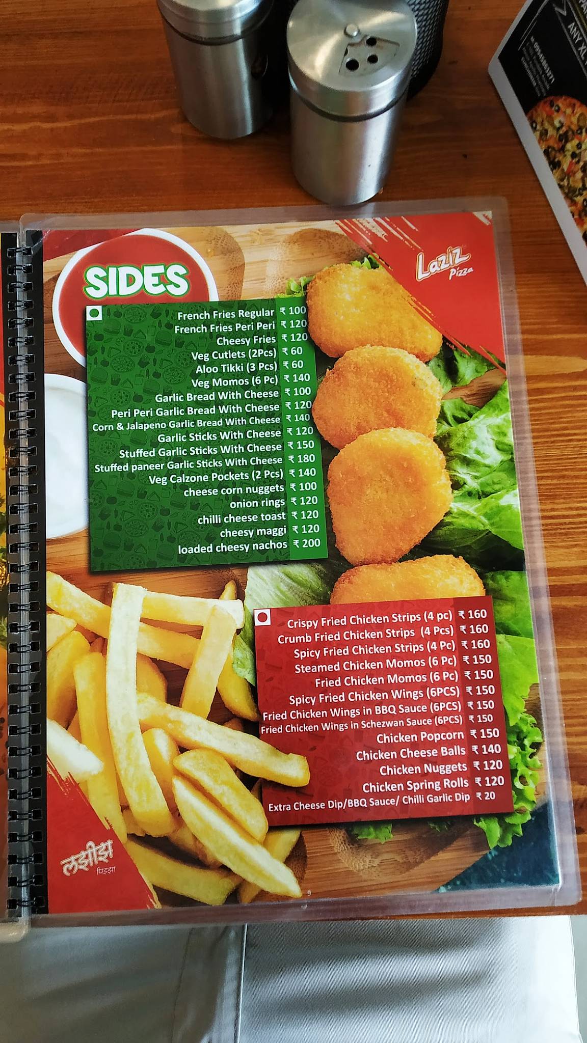 Laziz Pizza menu