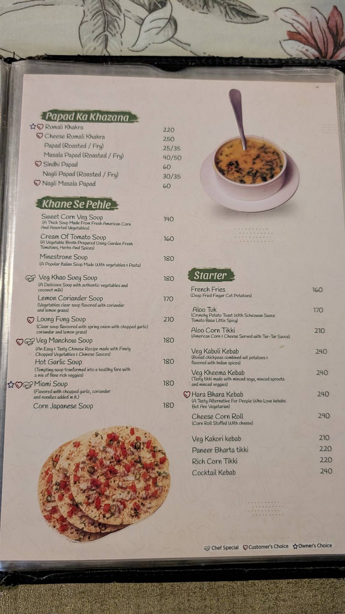 Curry Leaves Pure Veg , Jehan Circle menu