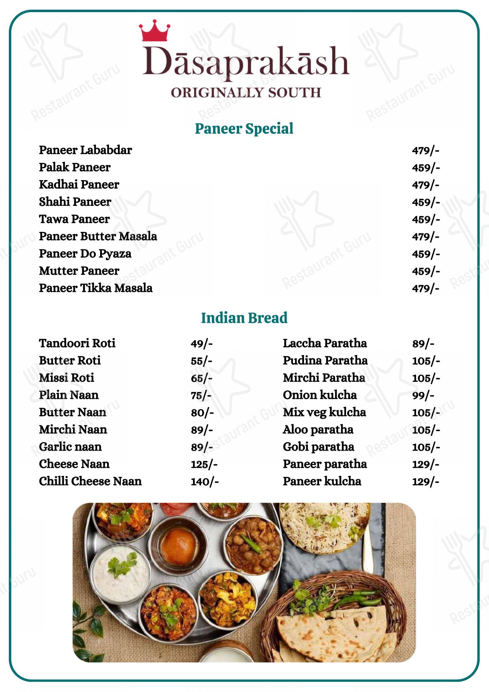 Dasaprakash - Good Earth Business Bay in Gurugram - Menu bar
