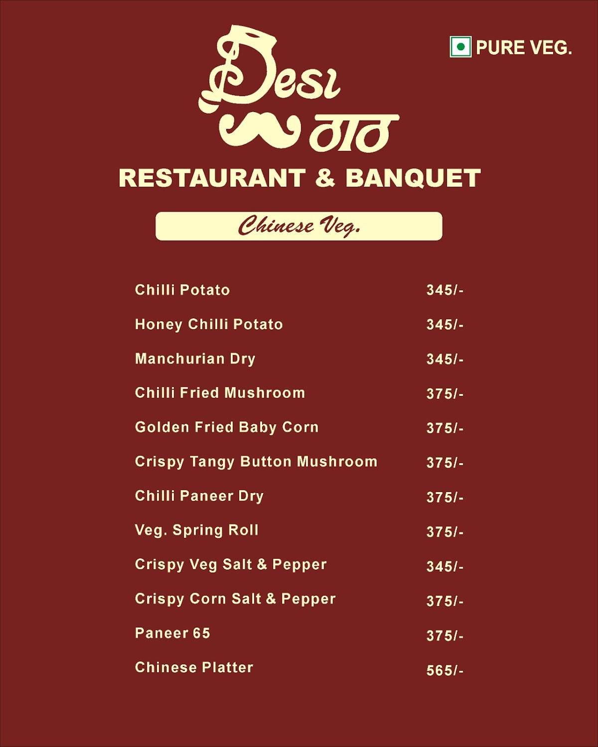 Desi Thaath menu