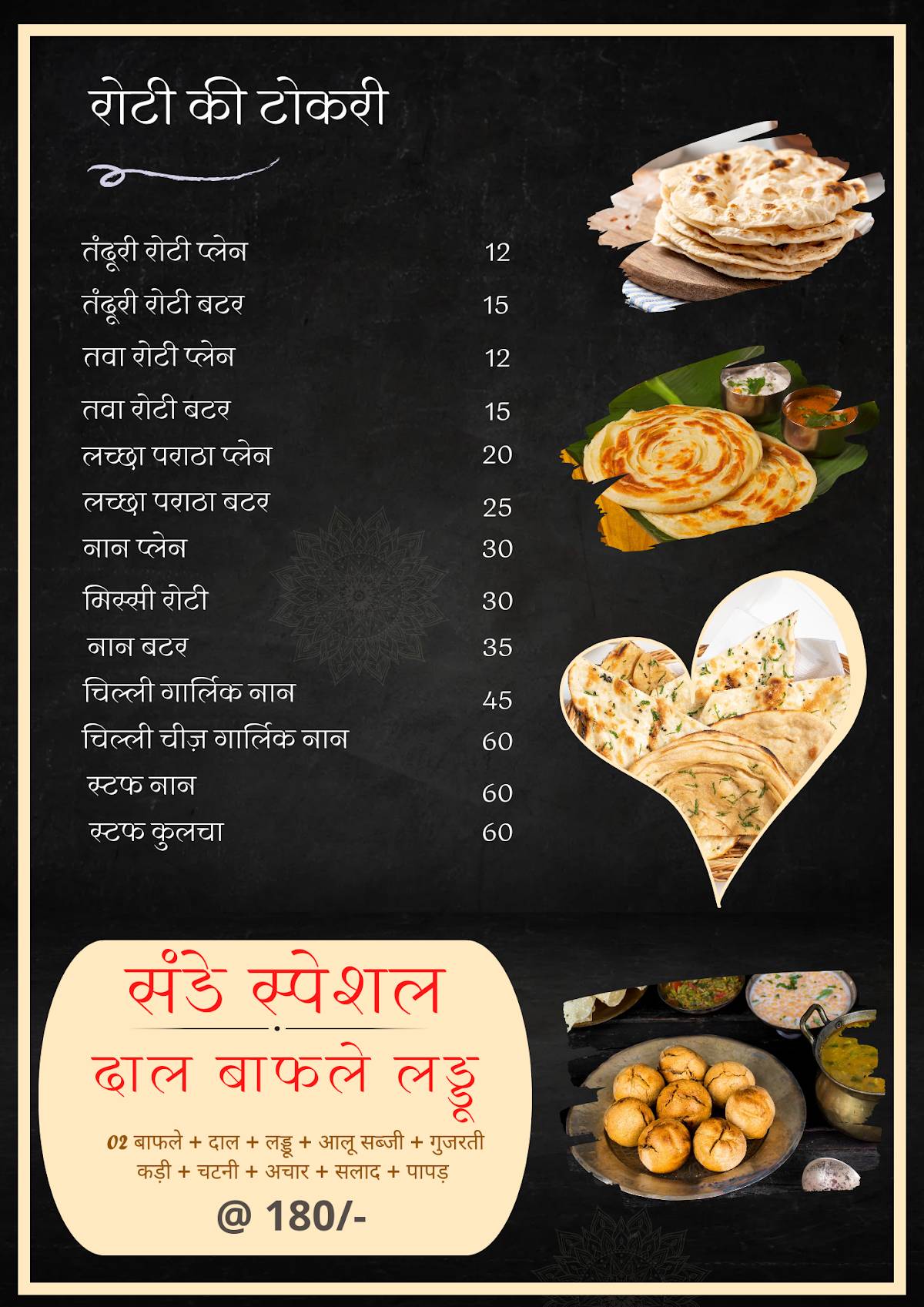 RK Hotel & Restaurant By Santushti menu