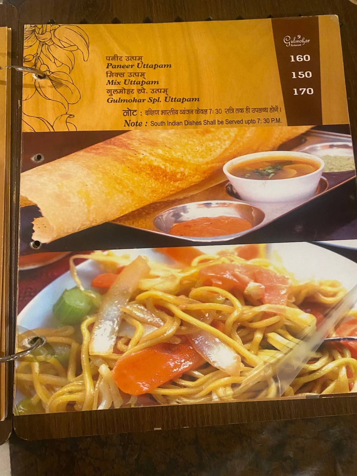 Gulmohar Restaurant menu