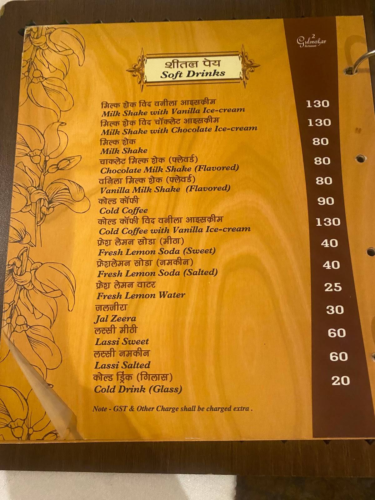 Gulmohar Restaurant menu