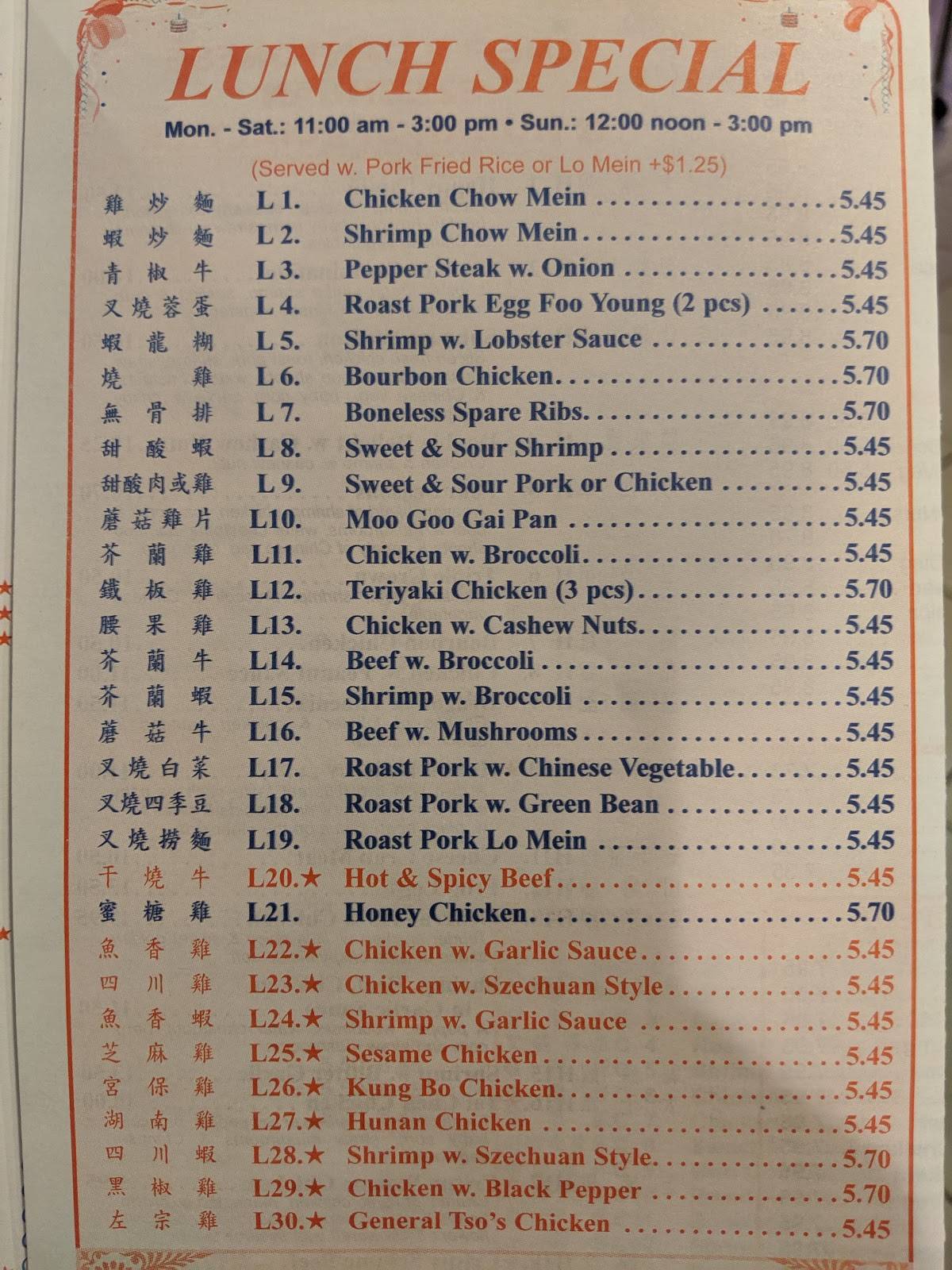 Menu at Dragon Buffet restaurant, Medina, N Court St