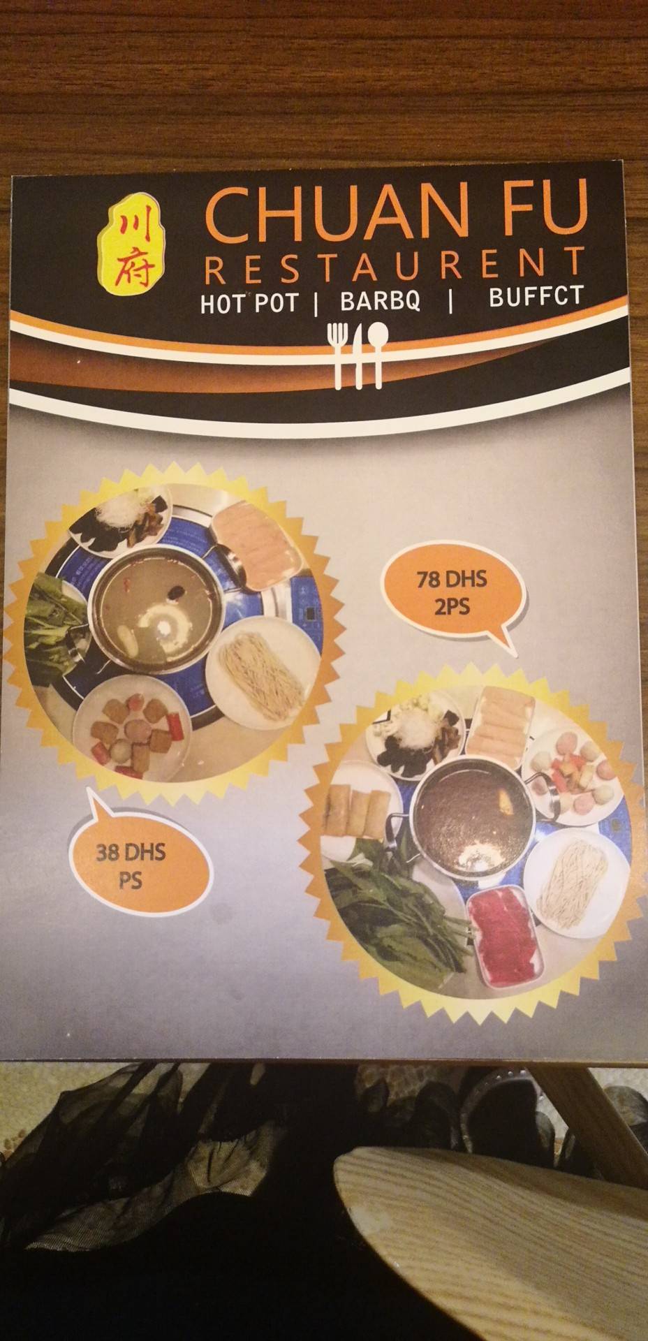 Menu at chuan fu restaurant, Dubai, 46 Al Dhiyafah Rd - shop 1 - 2 3rd St