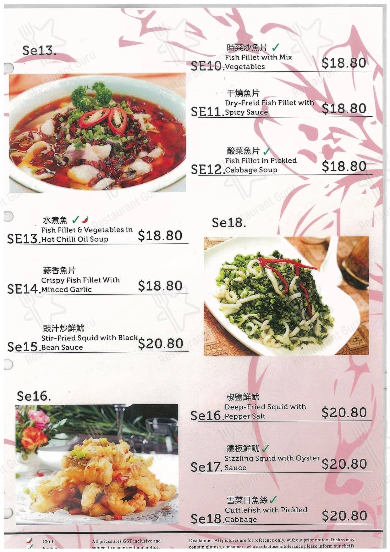 Menu at Empress of China restaurant, Melbourne