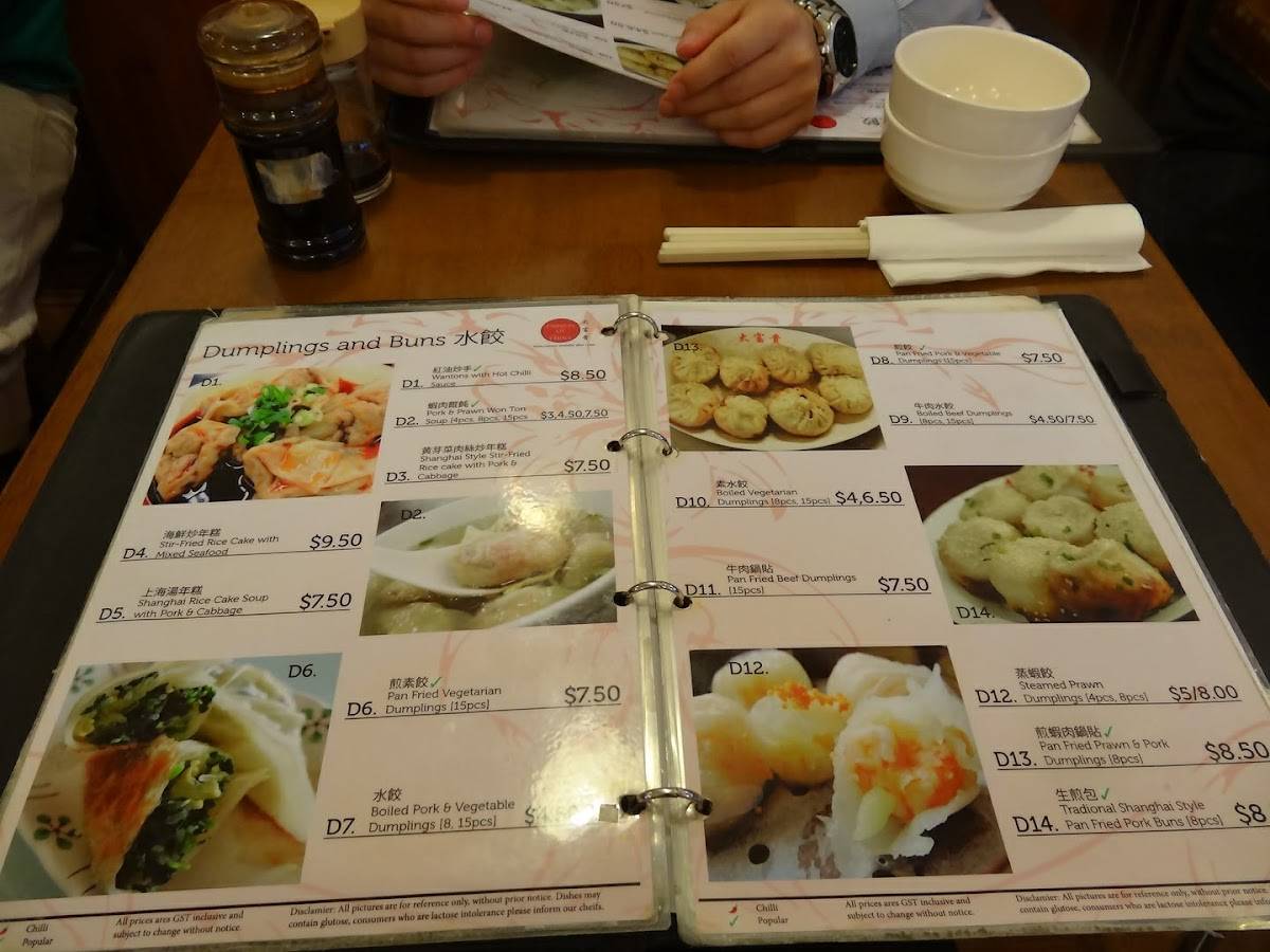 Menu at Empress of China restaurant, Melbourne