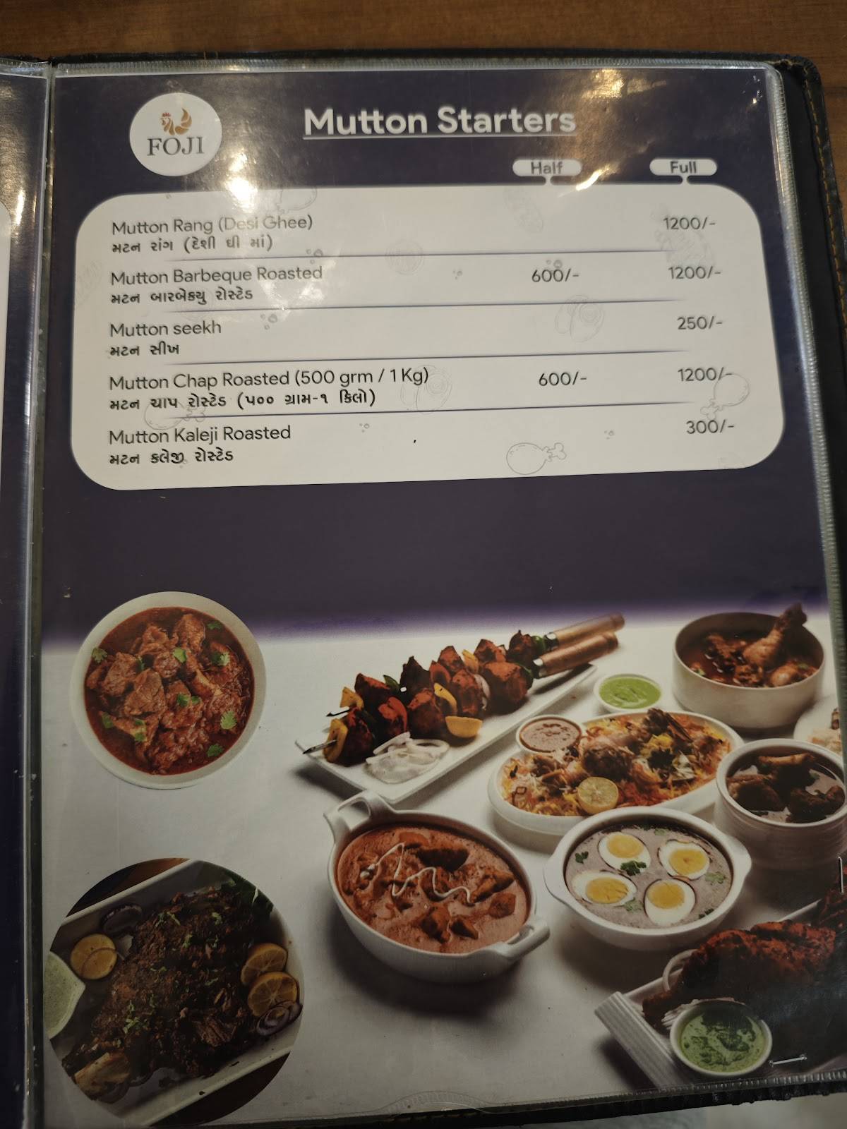 Fauji Restaurant (Dhorajiwala) menu