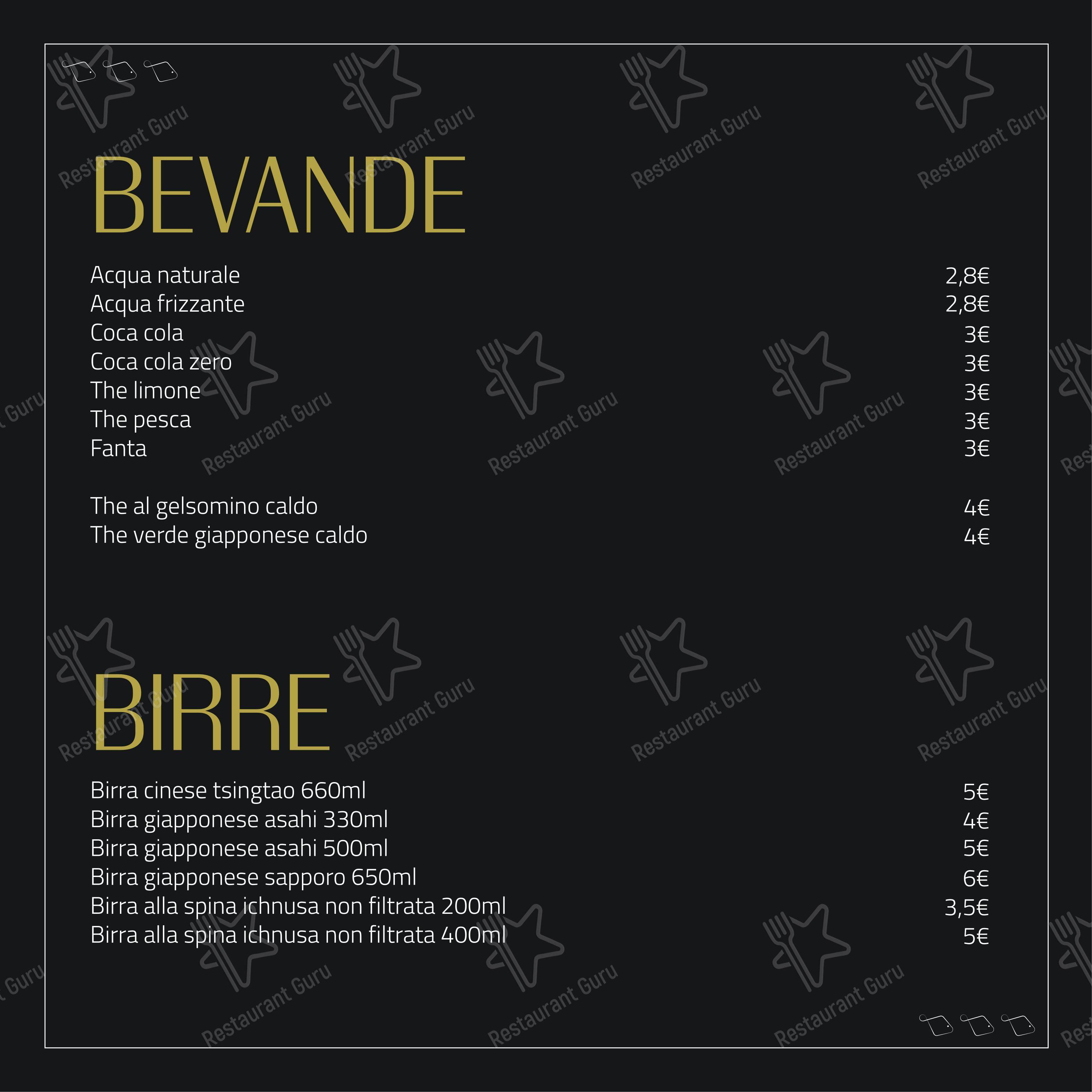 Feel Sushi in Imola - Основное меню