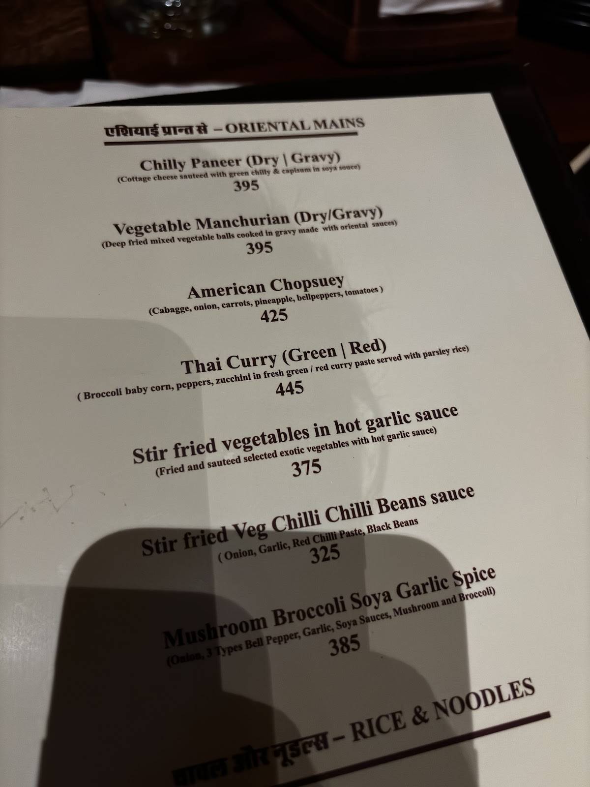 Fort Restaurant menu