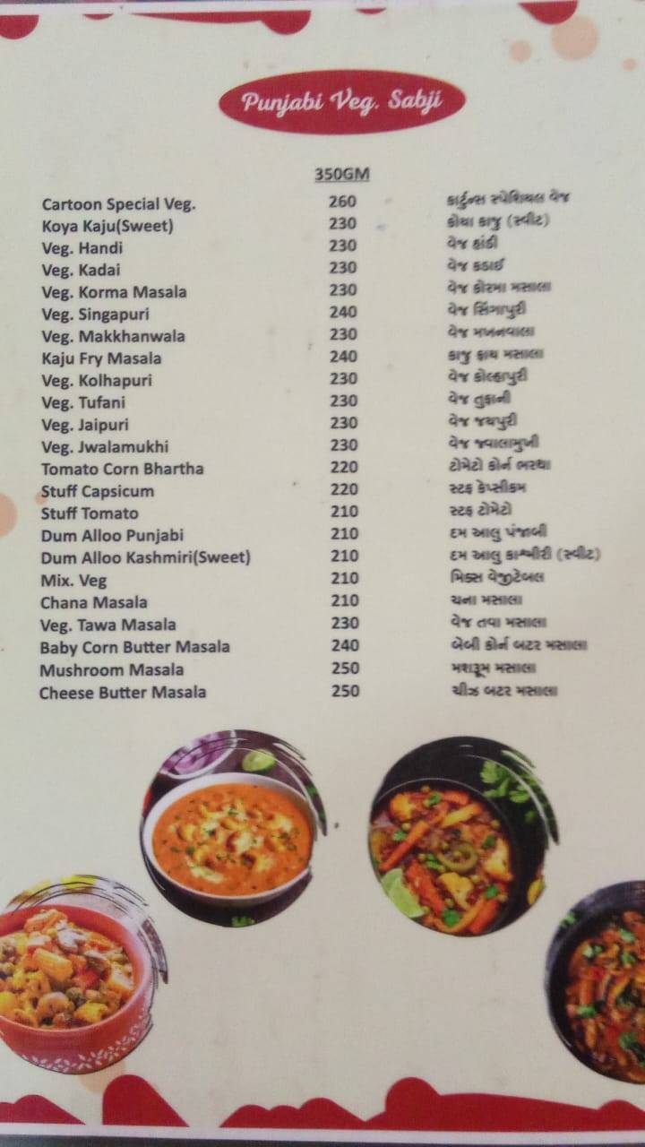 Funland Restaurant & Cafe menu