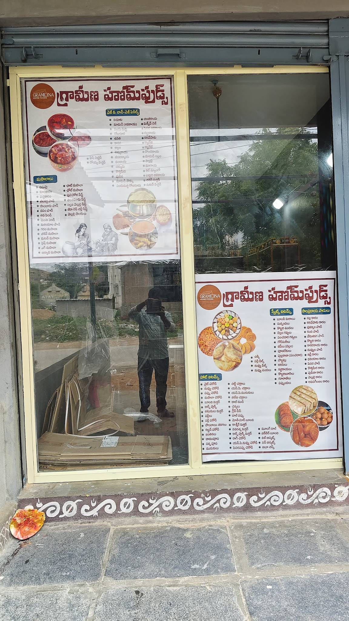 GOLDEN Cafe menu