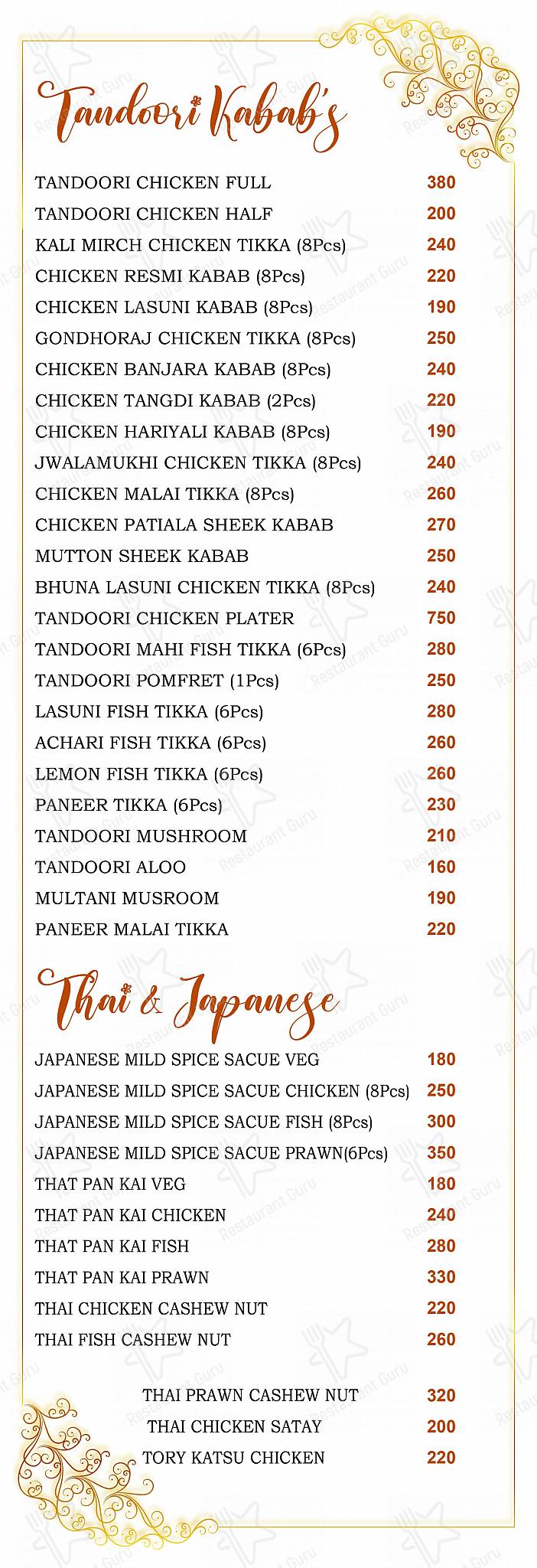 GOPALS SPICE HUB menu