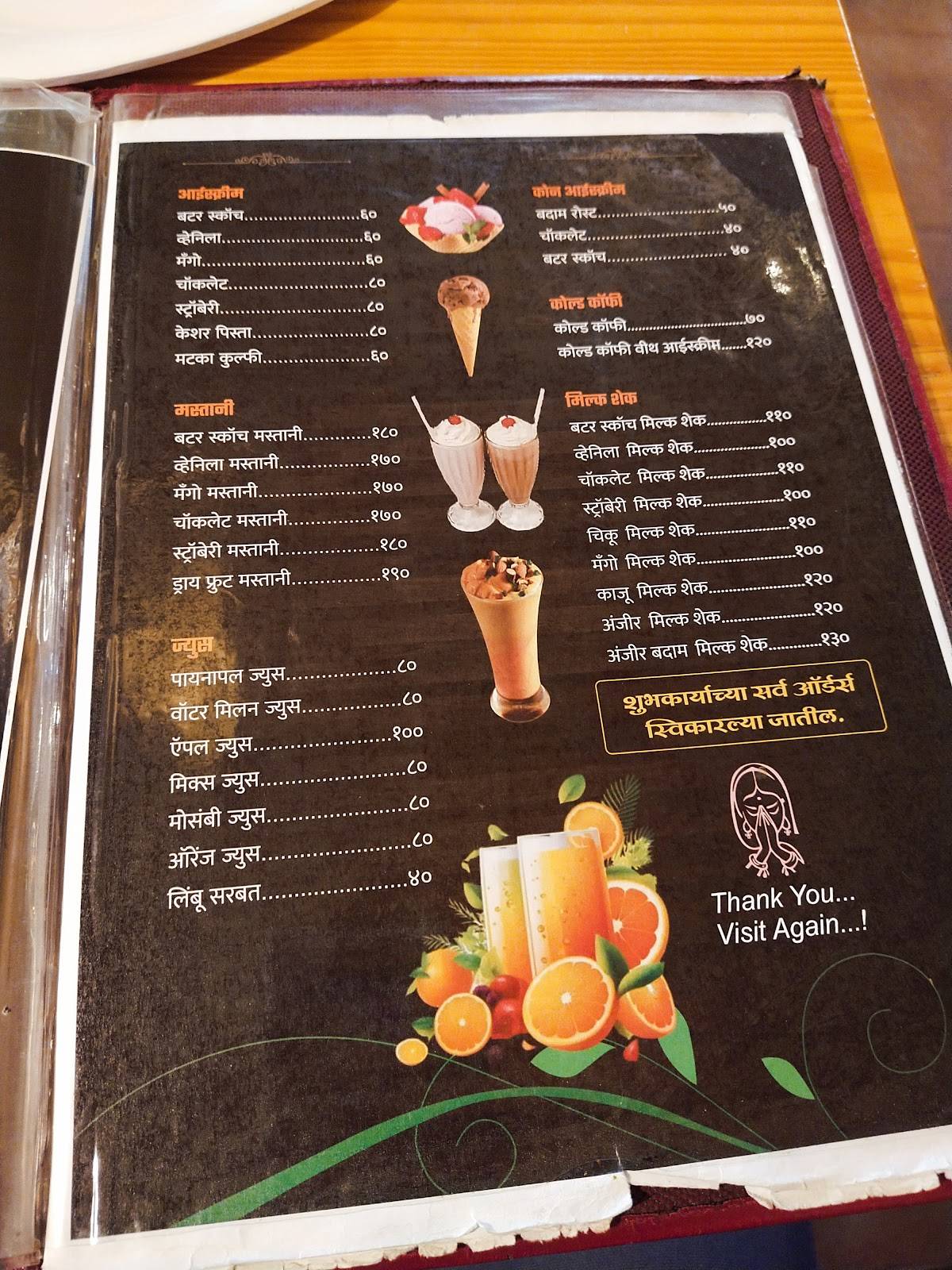 Gandharva Garden Pure Veg menu