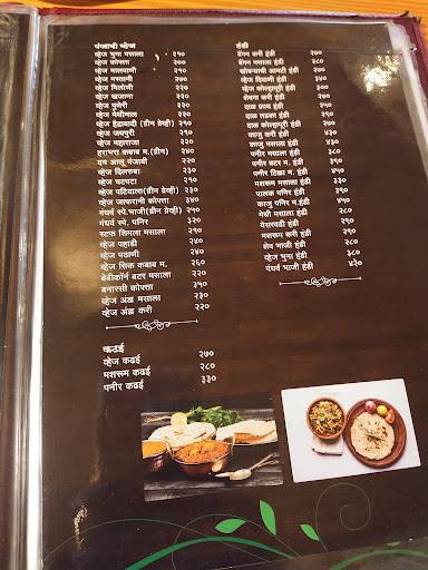 Gandharva Garden Pure Veg menu