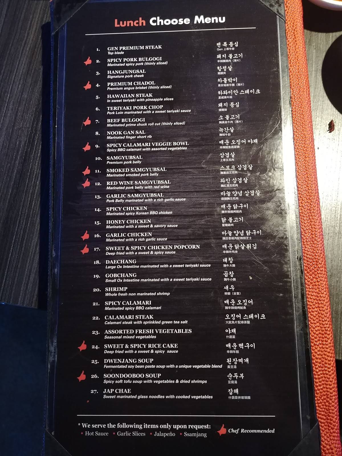 Menu at Gen Korean BBQ House, Torrance, Crenshaw Blvd