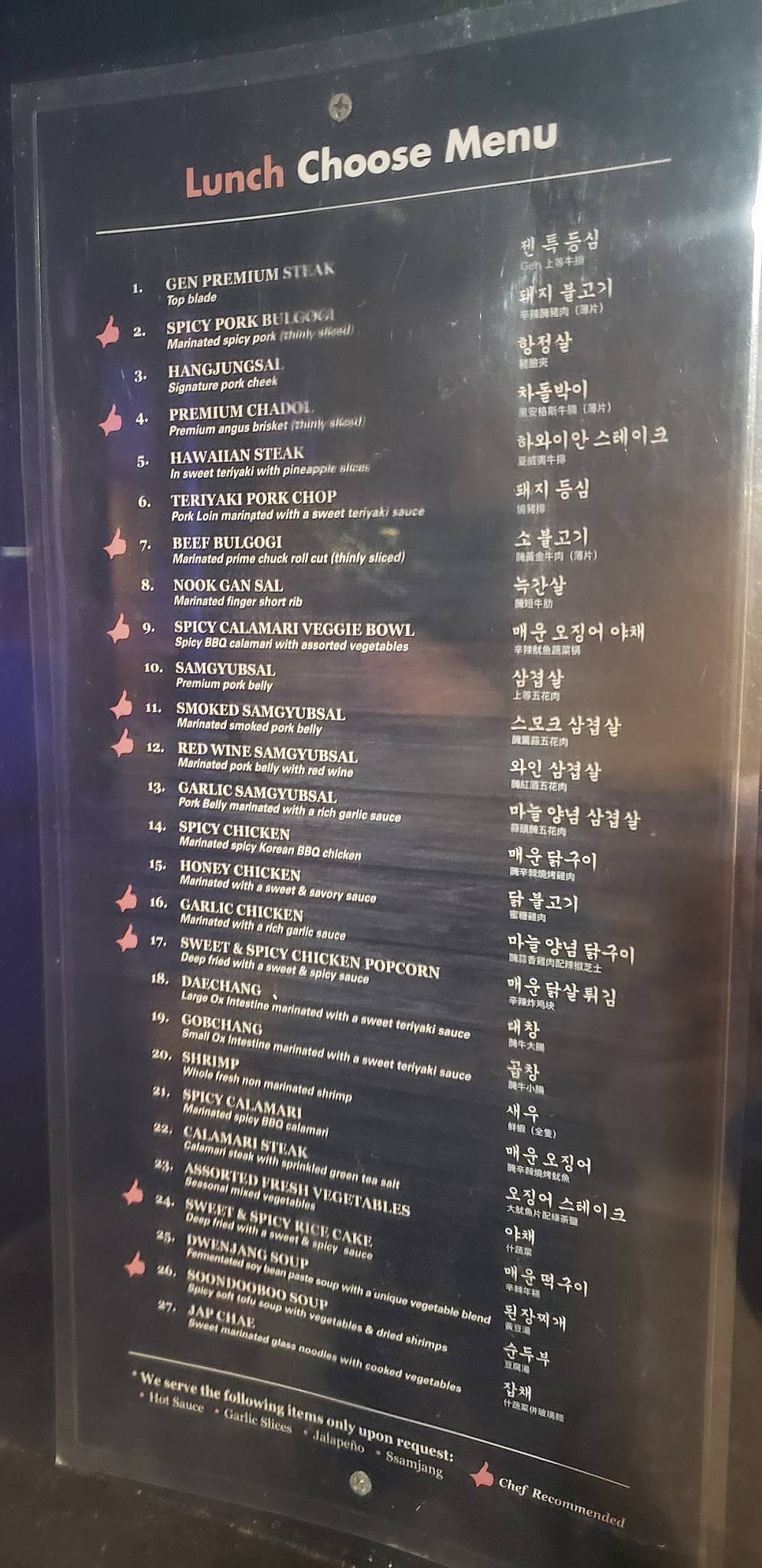 Menu at Gen Korean BBQ House, Torrance, Crenshaw Blvd