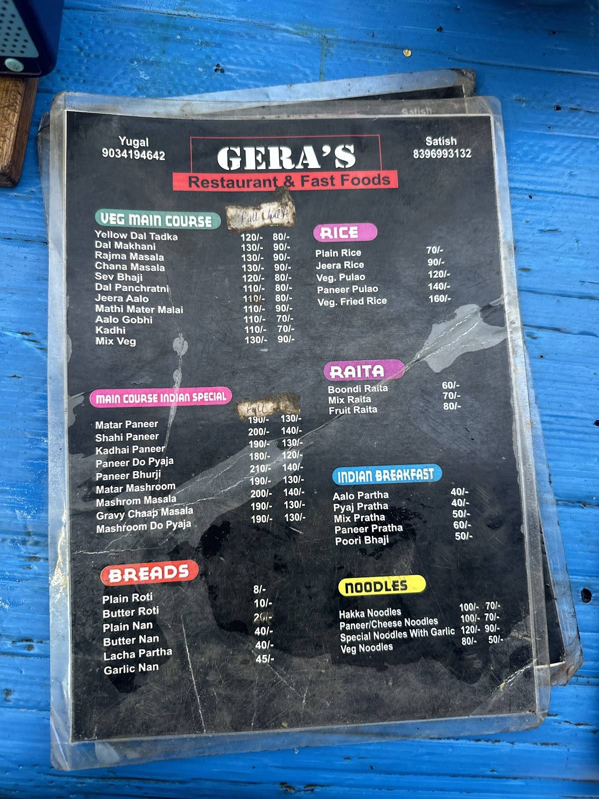 Gera'sfamilyrestaurant and Dhaba menu