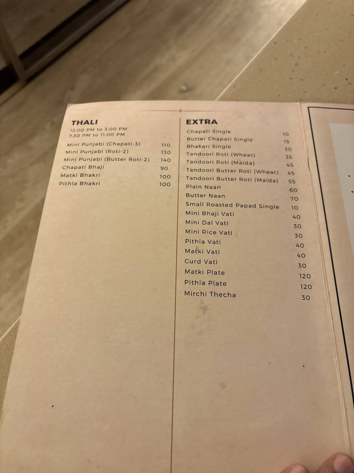 Giridhar Veg Restaurant Baner menu