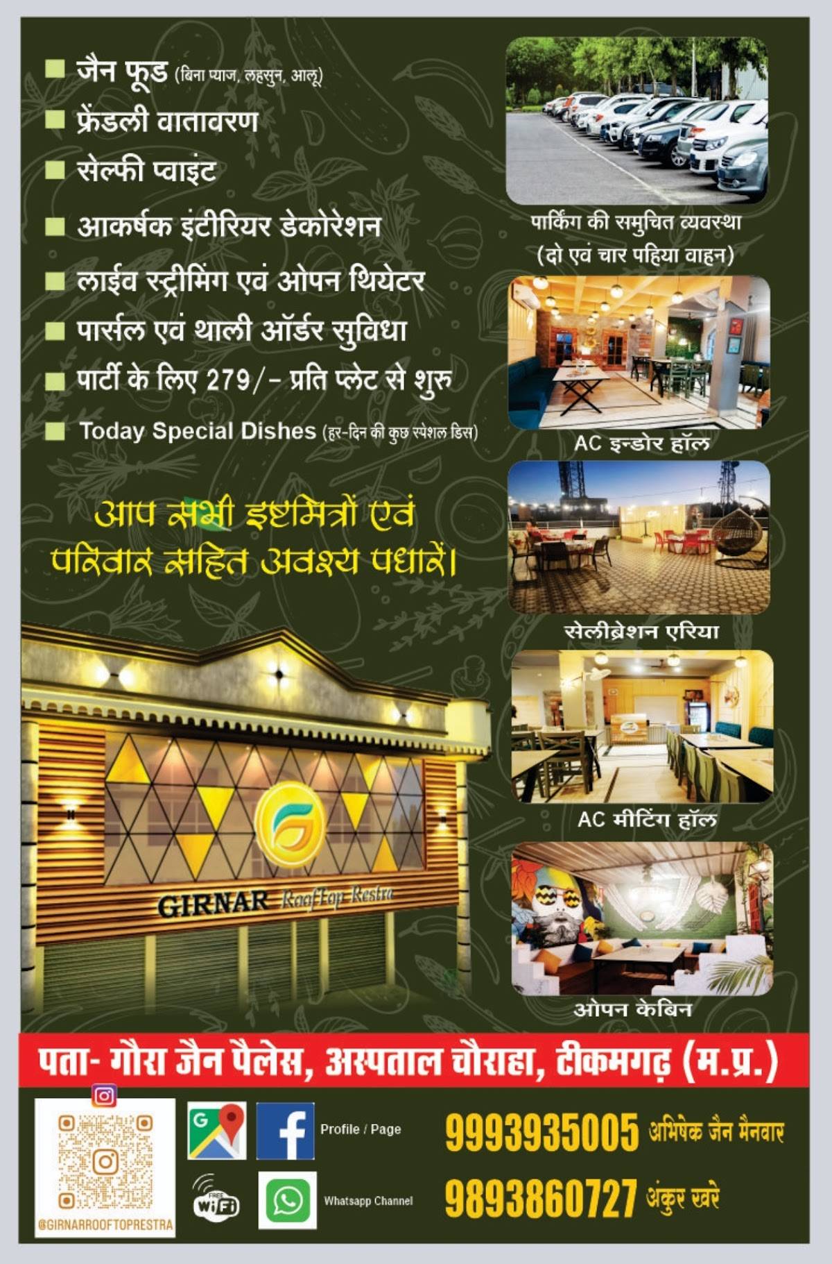 Girnar Rooftop Restra ( Restaurant ) & Banquet Hall menu