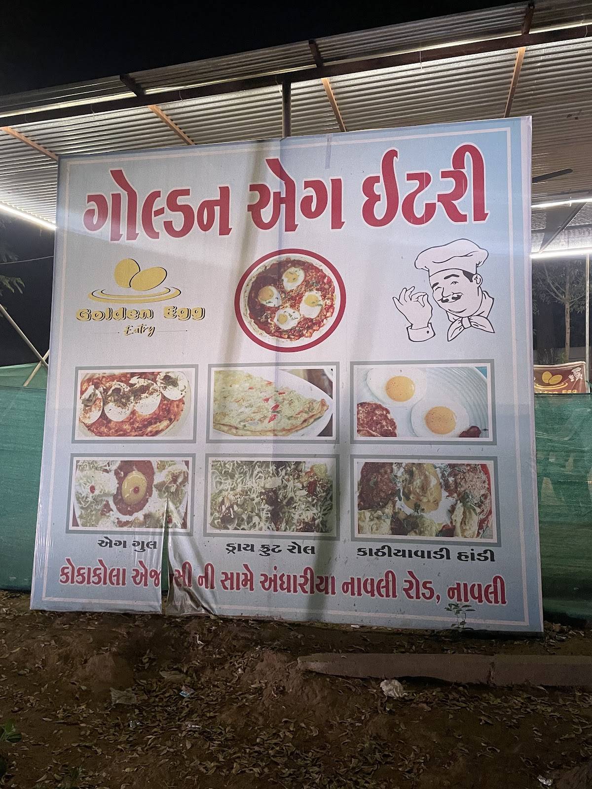 Golden egg eatery menu
