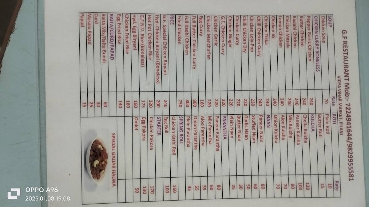 Green Field Restaurant menu