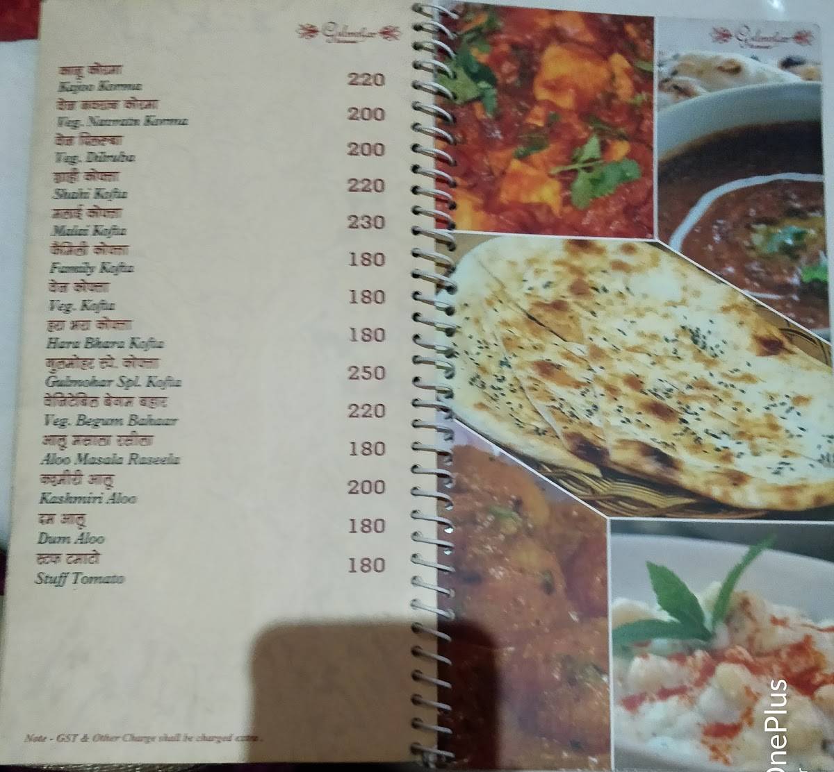 Menu At Gulmohar Restaurant Dhampur