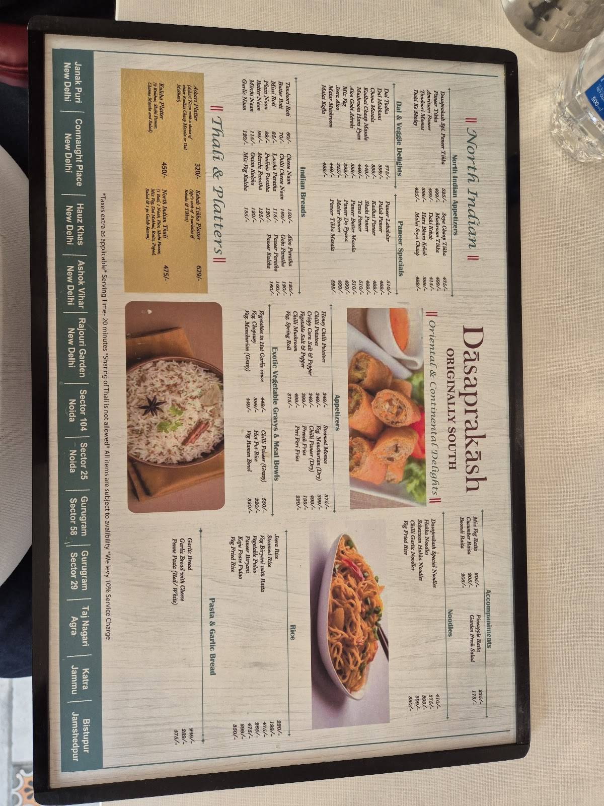 Dasaprakash - Good Earth Business Bay menu