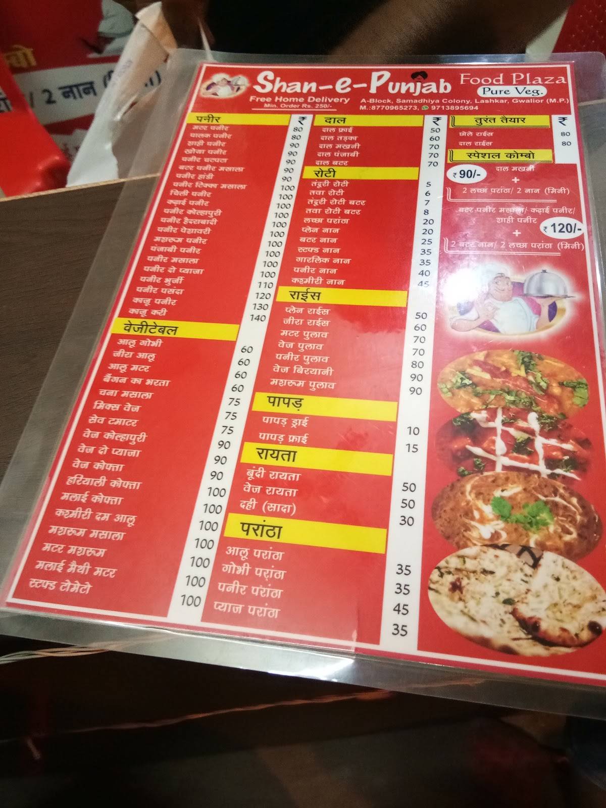 Food Station menu