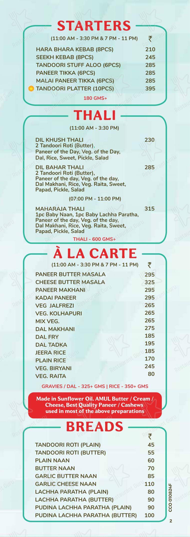 HanuRam Foods - Chakli Circle in Vadodara - Menu bar