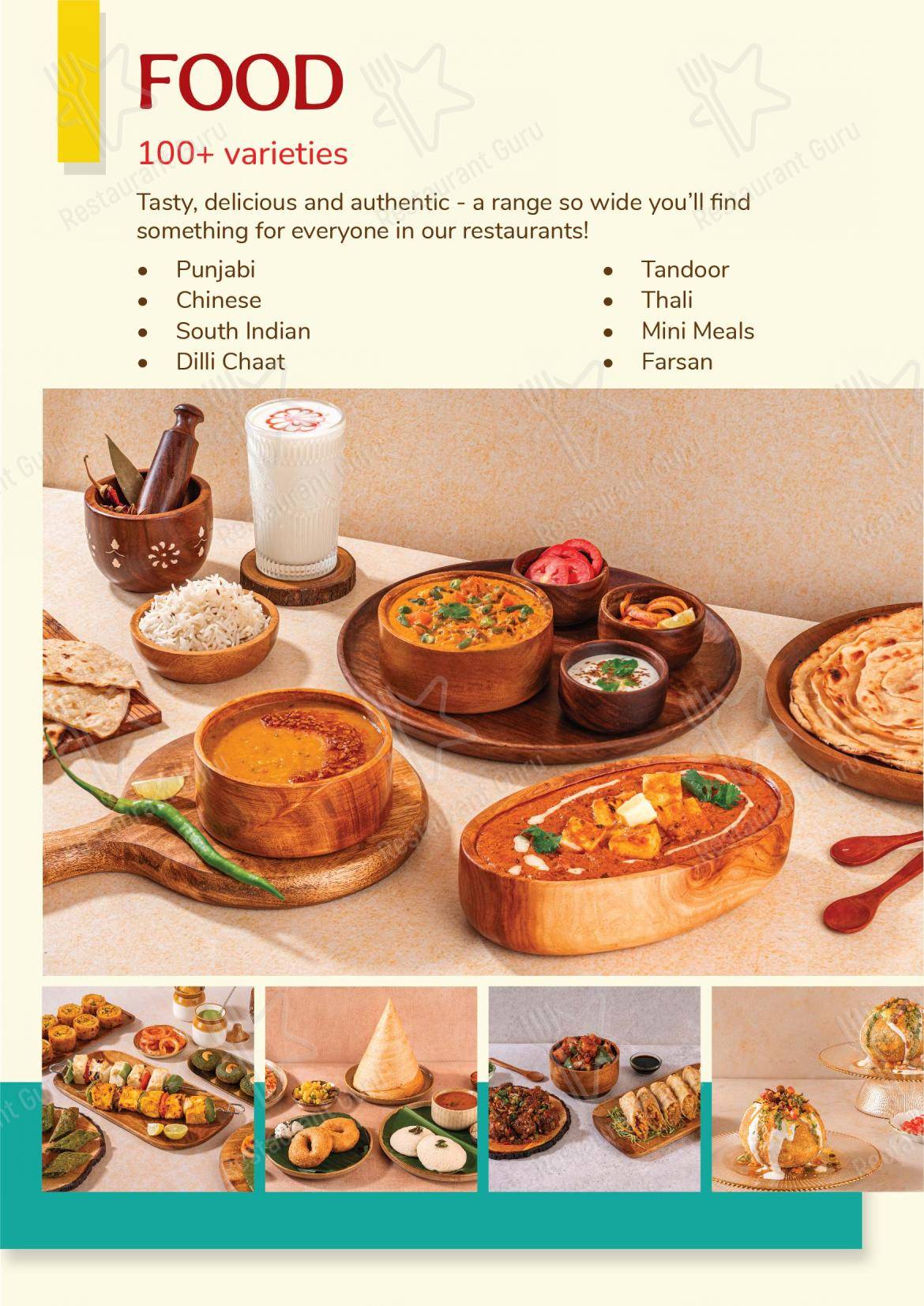 Детское for the HanuRam Foods - Chakli Circle restaurant